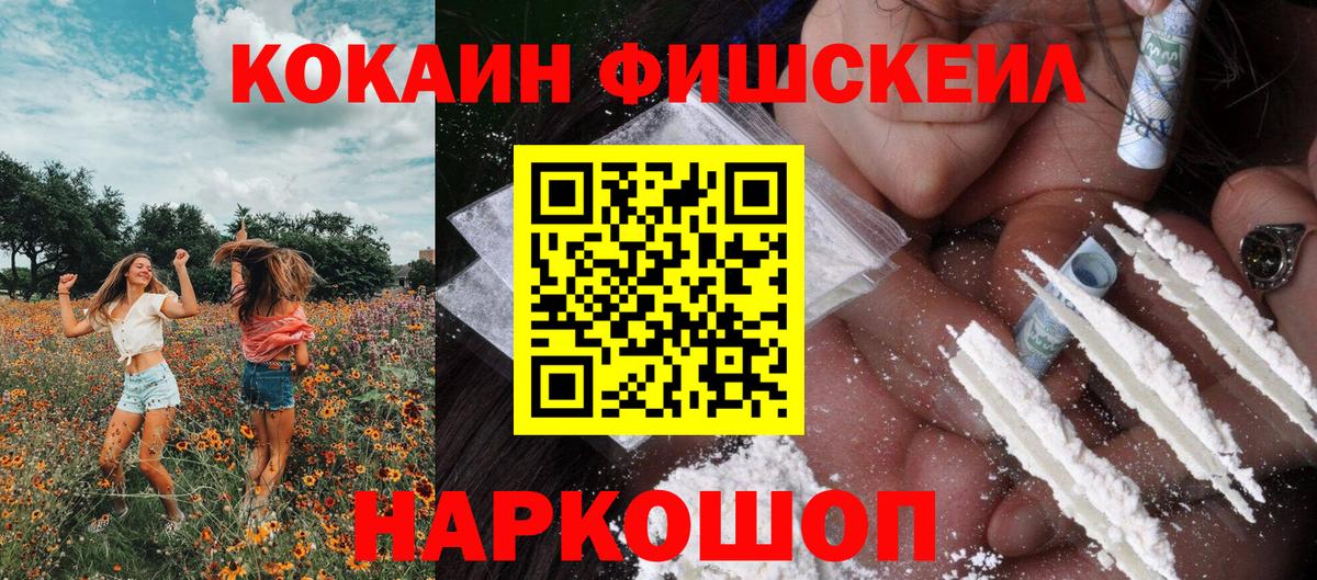 КОКАИН Columbia  Кокаин 98%  Вход с VPN  Апрелевка 