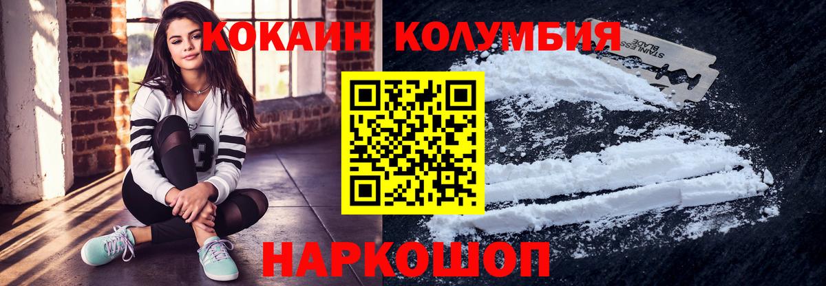 COCAIN VHQ Апрелевка