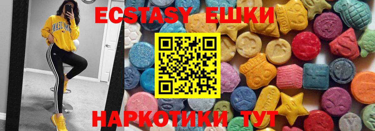 Ecstasy DUBAI Апрелевка
