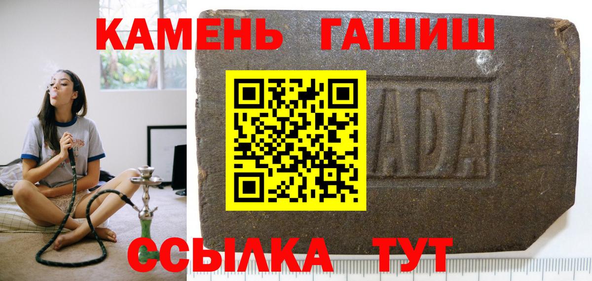 ГАШИШ Premium Апрелевка