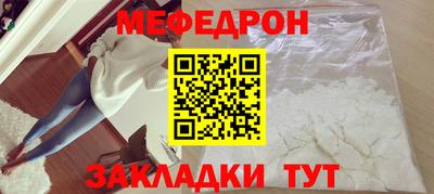 соль курить ск Будённовск
