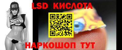 соль курить ск Будённовск