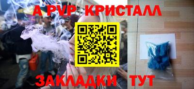 дурь Бузулук