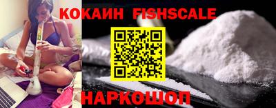 соль курить ск Будённовск