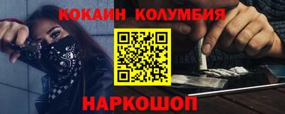 соль курить ск Будённовск