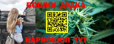 соль курить ск Будённовск