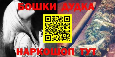 соль курить ск Будённовск