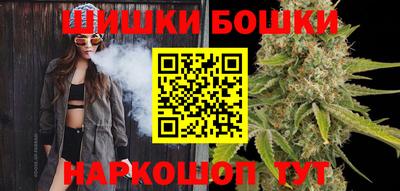 соль курить ск Будённовск