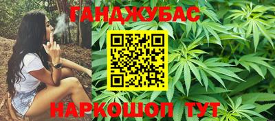 дурь Бузулук