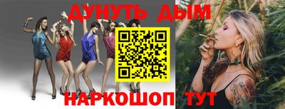 дурь Бузулук