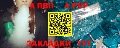 соль курить ск Будённовск