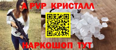соль курить ск Будённовск