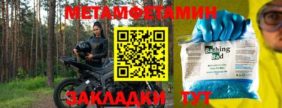 соль курить ск Будённовск