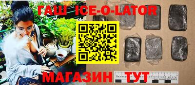 альфа пвп Бугуруслан