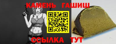 соль курить ск Будённовск