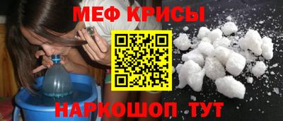 соль курить ск Будённовск