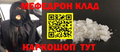 соль курить ск Будённовск
