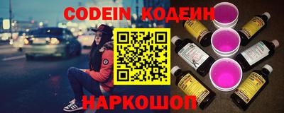 соль курить ск Будённовск