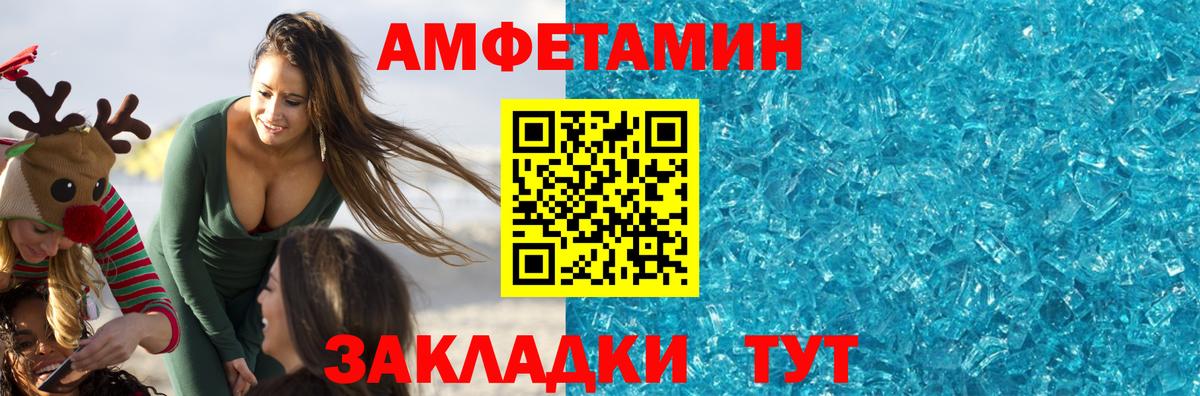 Первитин Декстрометамфетамин 99.9% Апрелевка