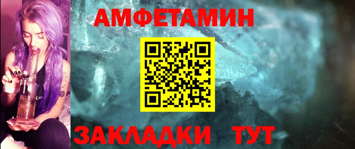 Метамфетамин мет  МЕТАМФЕТАМИН  Апрелевка  Вход с VPN 