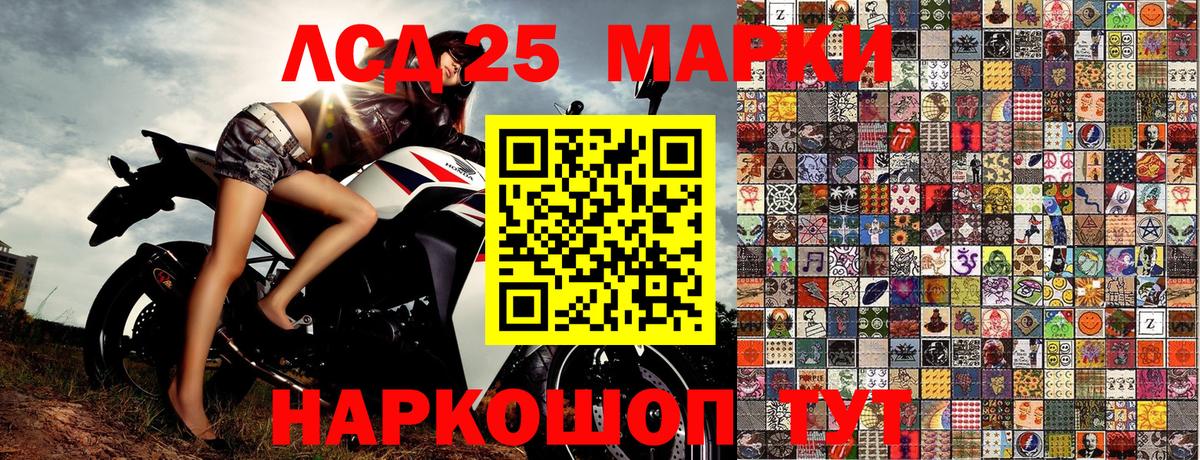 продажа наркотиков  Марки 25I-NBOMe 1,5мг  Вход с VPN  Апрелевка  Марки 25I-NBOMe 1,5мг  Марки NBOMe 