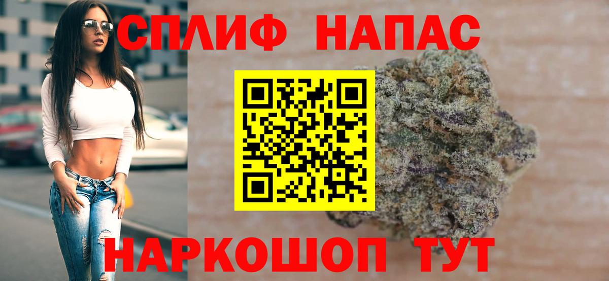 Канабис конопля  Конопля марихуана  Апрелевка  Вход с VPN  Марихуана гибрид 