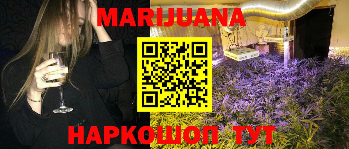 Конопля планчик Апрелевка